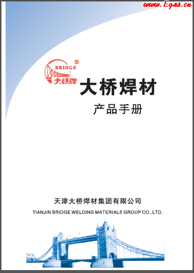 大橋材產(chǎn)品<a href=http://www.daisykylin.com/e/tags/?tagname=%E6%89%8B%E5%86%8C target=_blank class=infotextkey>手冊</a>.png