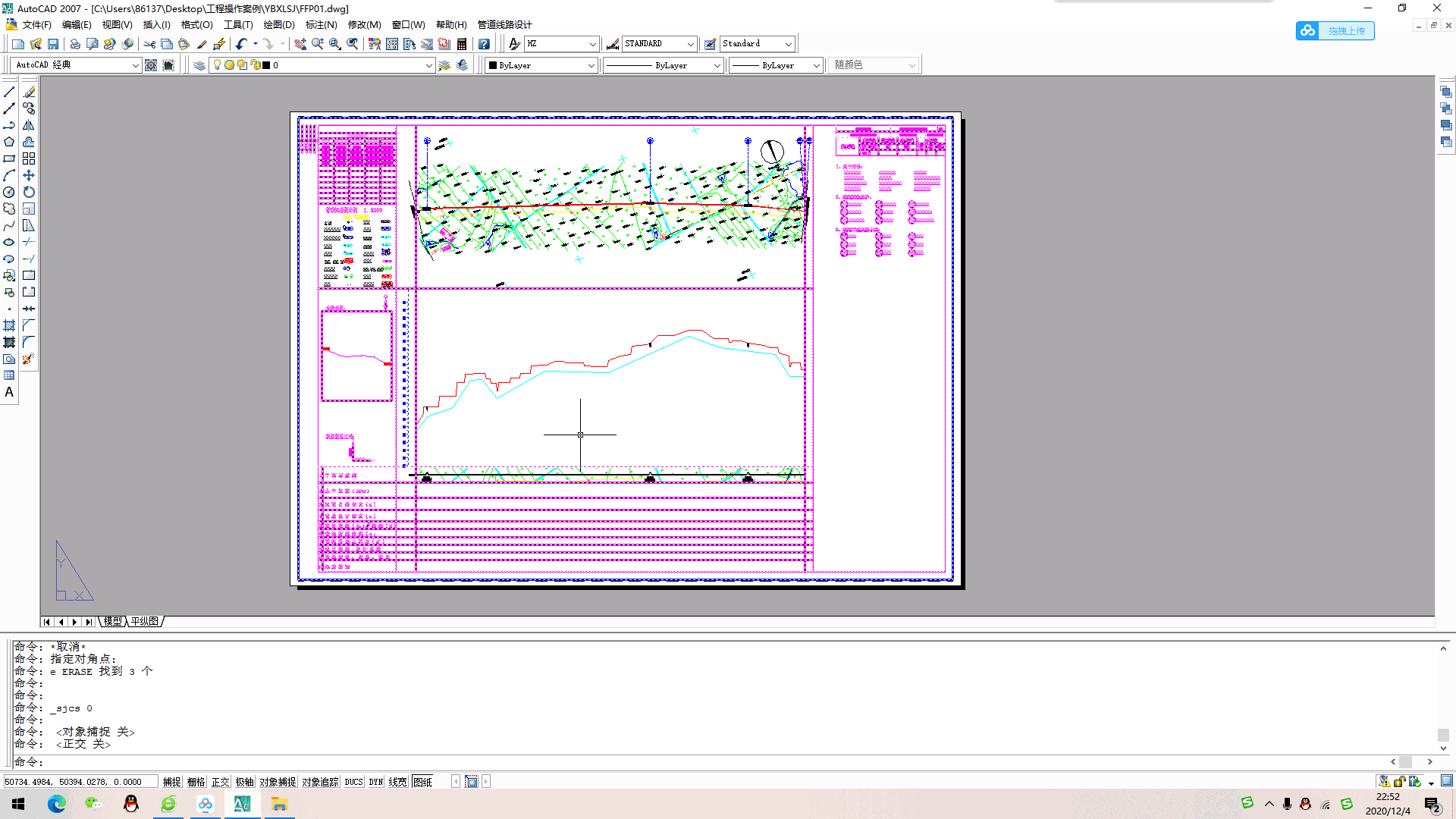 管道線生成及標(biāo)注