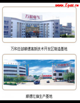 萬和燃氣熱水器壁掛爐廚房灶具全國服務(wù)網(wǎng)點查詢及24小時服務(wù)熱線聯(lián)系電話