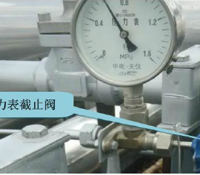 液氮預(yù)冷操作手冊