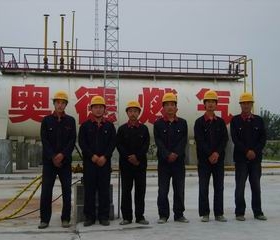 圖解CNG儲(chǔ)配站卸車(chē)安全操作規(guī)范——奧德燃?xì)夤? /></a> </figure>
              <div   id=