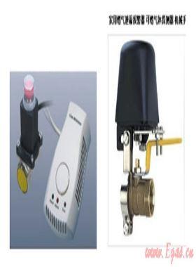 民用燃氣發(fā)生泄漏的原因和防治