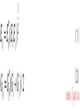 A公共安全標(biāo)準(zhǔn)8-92DC計(jì)算方法天然氣壓縮因子計(jì)算