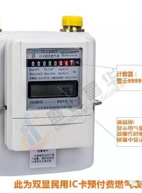 燃?xì)獗頌槭裁匆ㄆ诟鼡Q？