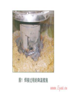 翻轉(zhuǎn)內(nèi)襯修復(fù)后管道的焊接開孔