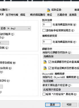 CAD界面字體亂碼如何解決？