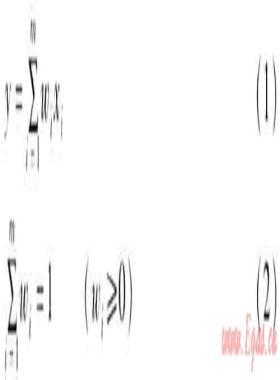 基于綜合評價法的燃氣輸配設施投資決策管理