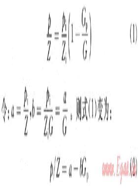 長慶氣區(qū)低滲透非均質(zhì)氣藏可動儲量評價(jià)技術(shù)