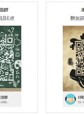 如何獲得注冊邀請碼、E點及網(wǎng)站VIP權限