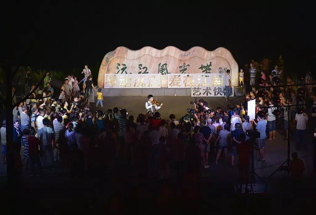 “琴動(dòng)沅江，愛在江南”，與藝術(shù)快閃的完美場(chǎng)遇