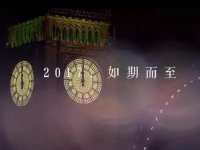 2017，常德，我想對(duì)你說(shuō)
